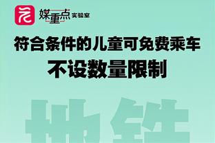 江南体育网页版登录官网下载